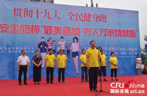 图片默认标题_fororder_1活动开幕式现场--摄影张勇