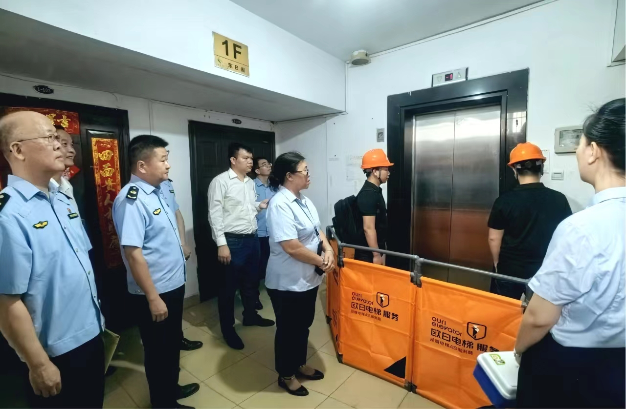 广西组织开展首个全国特种设备安全日活动_fororder_微信图片_20240629193957