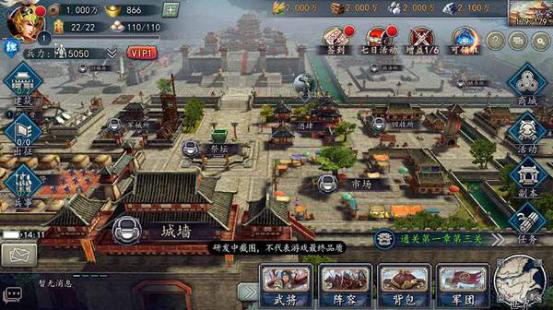 SLG策略手游多开代练循环日常 蜂窝云手机创