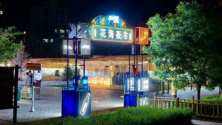【原创】张掖山丹:消夏“夜经济”点亮人间烟火气_fororder_2.JPG