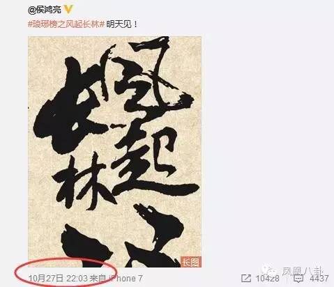 黄晓明佟丽娅刘昊然《琅琊榜2》你还看吗？