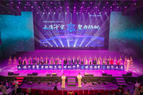 创世纪教育集团十周年庆 创始人杨杰畅谈初心及未来 创世纪教育集团十周年庆 创始人杨杰畅谈初心及未来