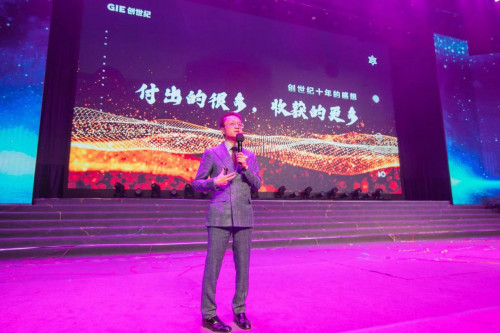 创世纪教育集团十周年庆 创始人杨杰畅谈初心及未来 创世纪教育集团十周年庆 创始人杨杰畅谈初心及未来