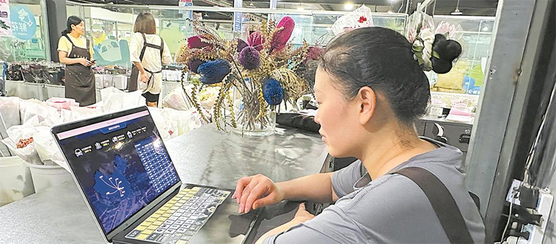 (转载)数字赋能 大数据“跑腿” 助力花卉经济一路缤纷_fororder_未标题-1