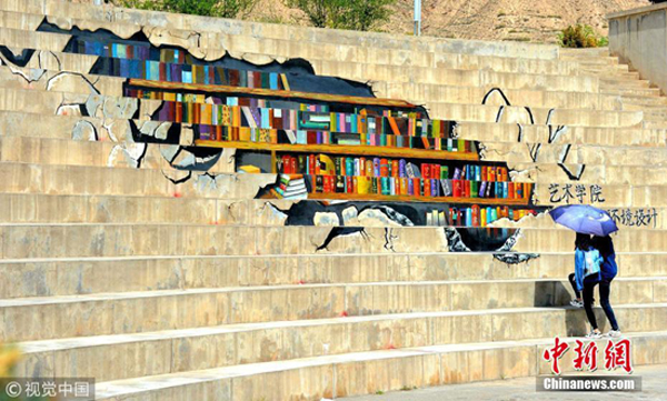 ภาพ 3 มิติทำให้บันไดกลายเป็น "ห้องสมุด"