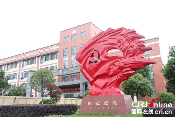 图片默认标题_fororder_什邡市七一中学（摄影-刘浪涛）