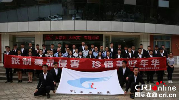 图片默认标题_fororder_活动现场大学生合影-成都戒毒康复所供图