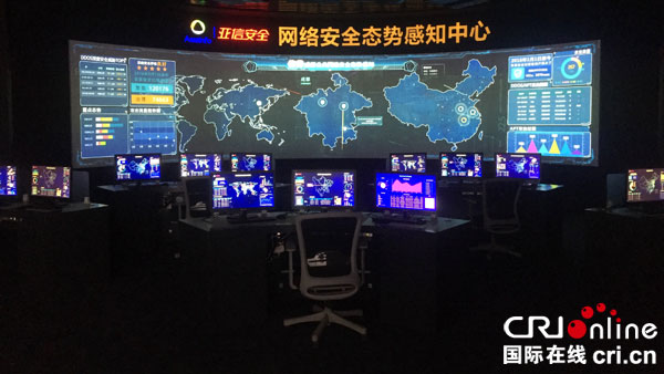 图片默认标题_fororder_位于成都高新区的网络安全与信息产业知名企业亚信科技02