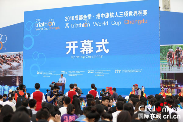 图片默认标题_fororder_开幕式现场（摄影-毛兴家）