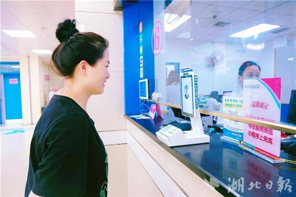 全省首家!省妇幼保健院开通医保亲情帐户“刷脸付”_fororder_微信图片_20240801095254