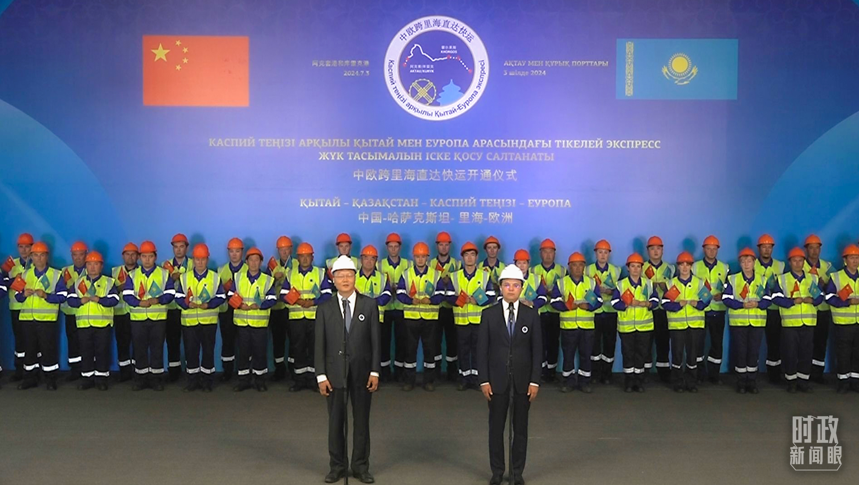 时政新闻眼丨习近平访哈第二天,为中哈关系高质量发展注入新动力
