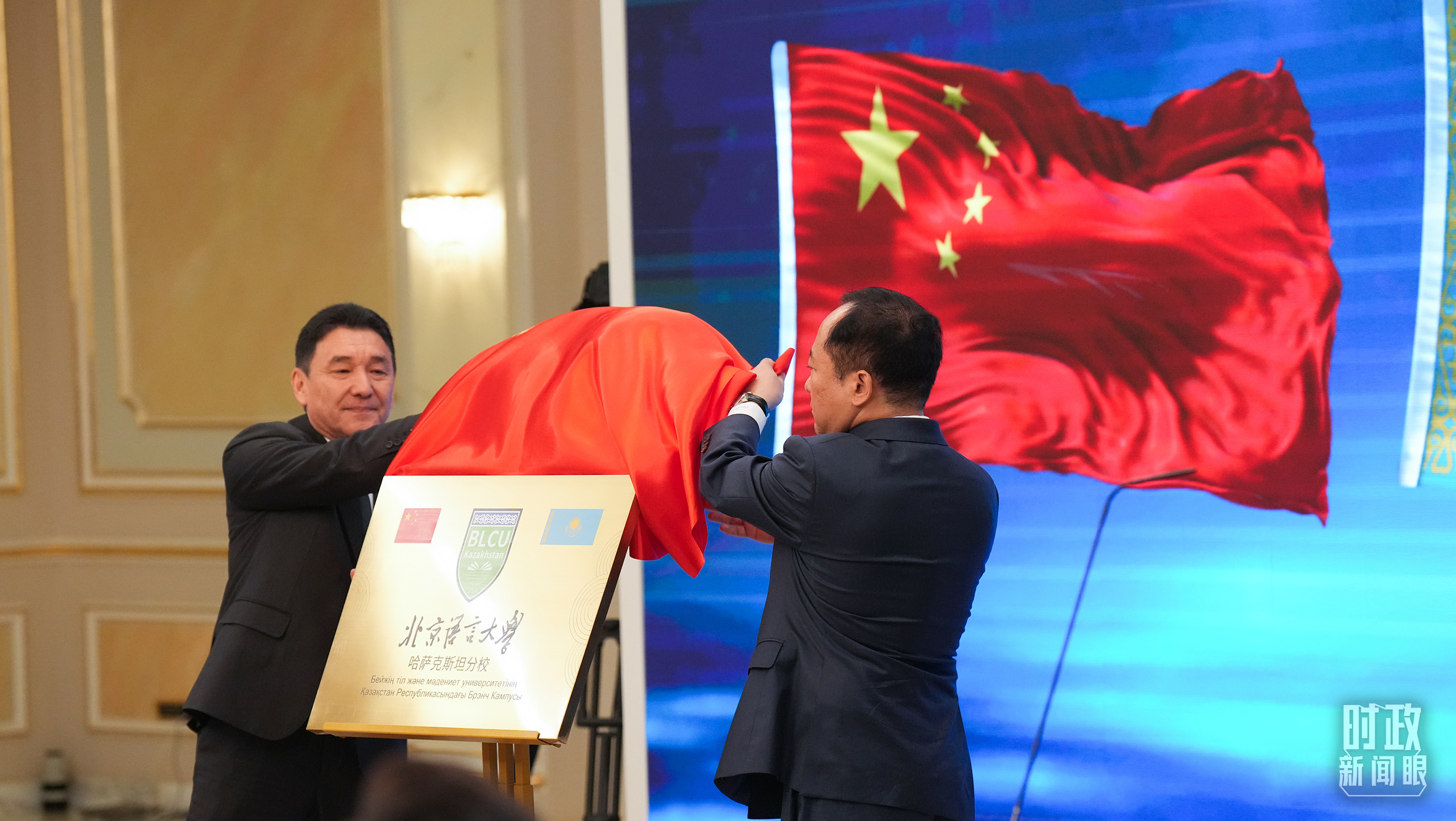 时政新闻眼丨习近平访哈第二天,为中哈关系高质量发展注入新动力