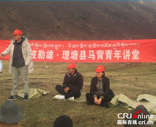 图片默认标题_fororder_4、理塘县马背讲堂活动现场