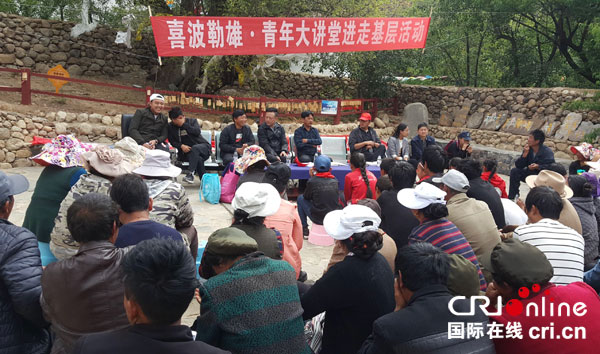 图片默认标题_fororder_2、“喜波勒雄”青年大讲堂进走基层活动现场
