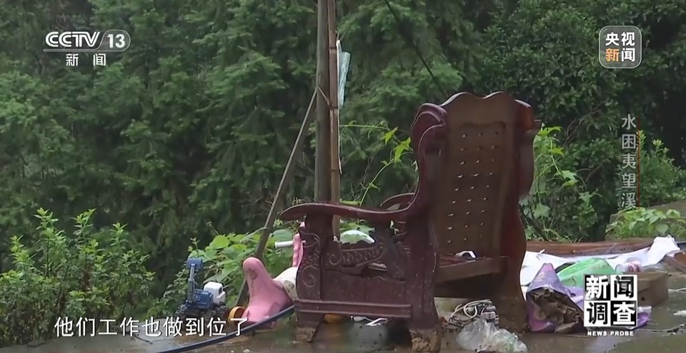 新闻调查丨罕见特大暴雨来袭 洪水围困的夷望溪镇经历了什么?