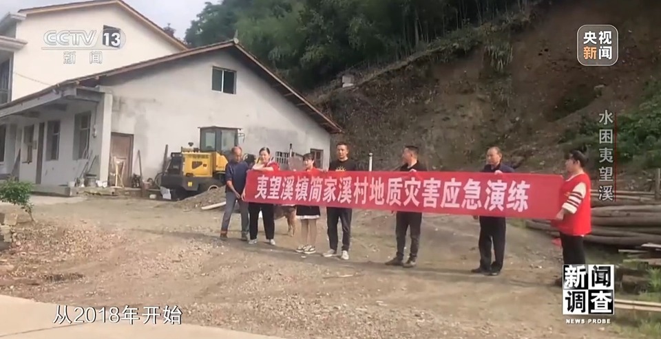 新闻调查丨罕见特大暴雨来袭 洪水围困的夷望溪镇经历了什么?