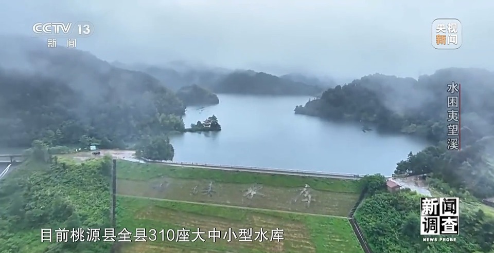 新闻调查丨罕见特大暴雨来袭 洪水围困的夷望溪镇经历了什么?