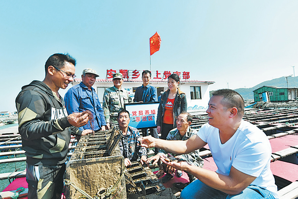 福州连江:党建引领产业兴 渔村“鲍”发新活力_fororder_微信图片_20240708092416
