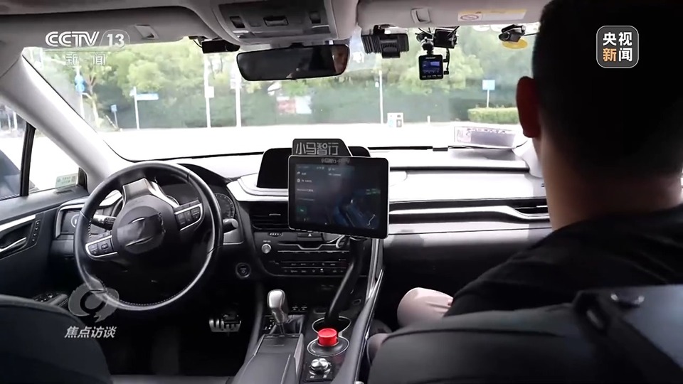 焦点访谈丨如何让AI智能向善?“中国智”给出答案→