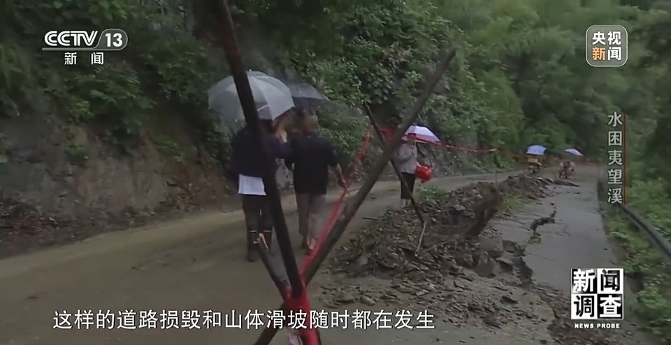新闻调查丨罕见特大暴雨来袭 洪水围困的夷望溪镇经历了什么?