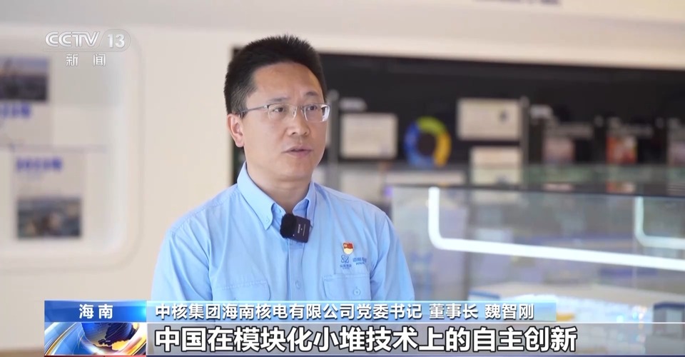 多国大使点赞中国核技术 期待未来合作