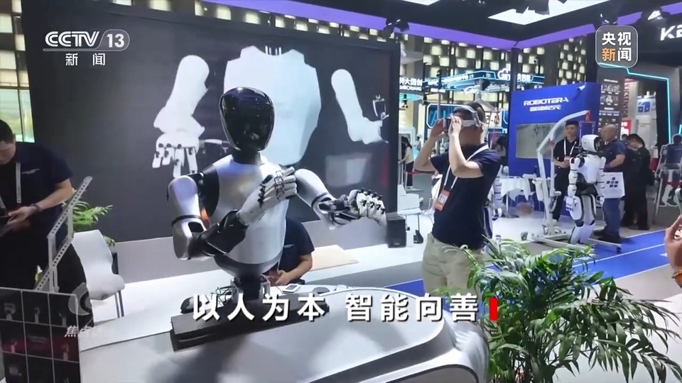 焦点访谈丨如何让AI智能向善?“中国智”给出答案→