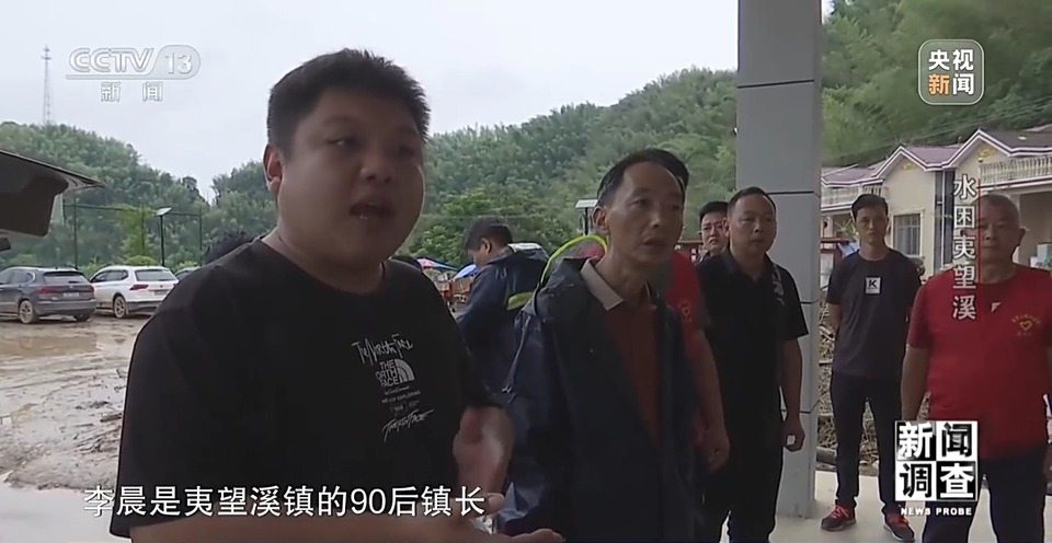 新闻调查丨罕见特大暴雨来袭 洪水围困的夷望溪镇经历了什么?