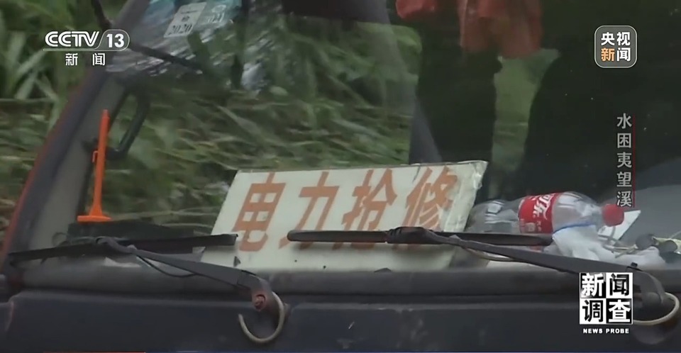 新闻调查丨罕见特大暴雨来袭 洪水围困的夷望溪镇经历了什么?