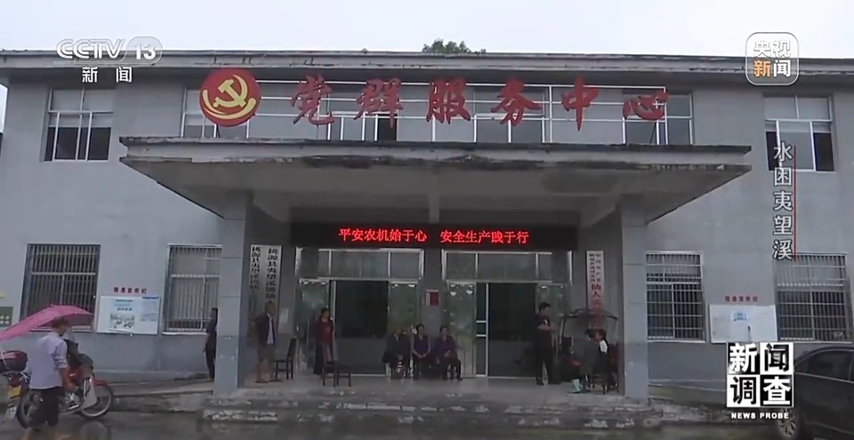 新闻调查丨罕见特大暴雨来袭 洪水围困的夷望溪镇经历了什么?