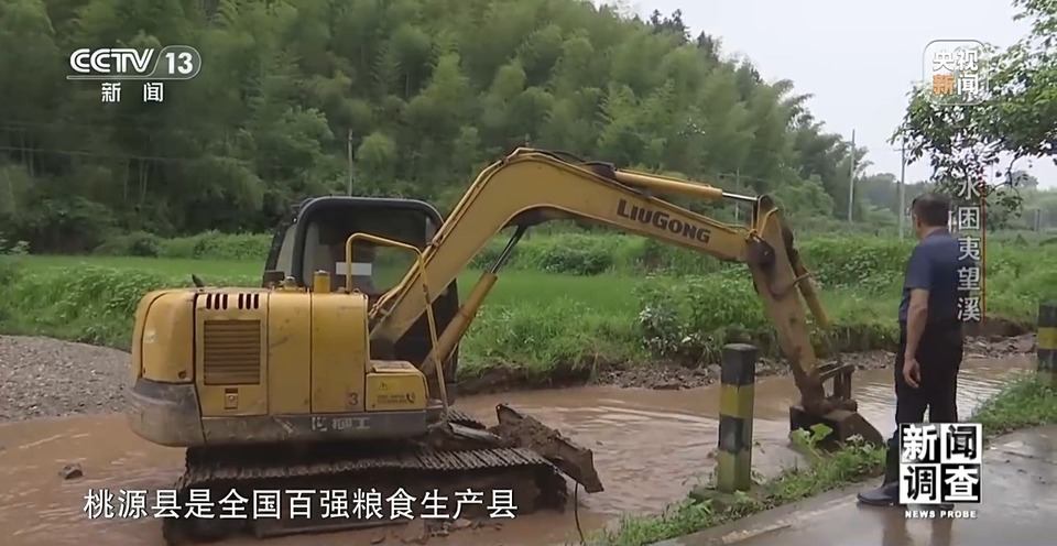 新闻调查丨罕见特大暴雨来袭 洪水围困的夷望溪镇经历了什么?