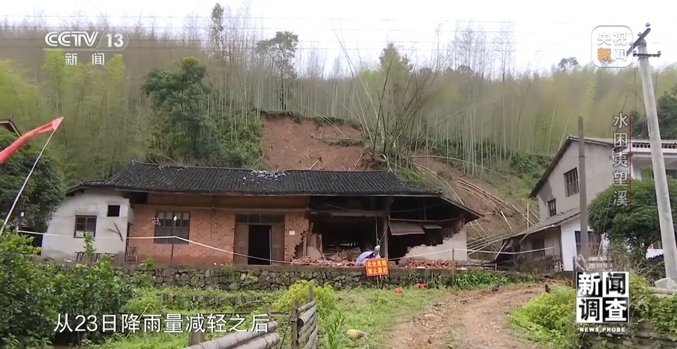 新闻调查丨罕见特大暴雨来袭 洪水围困的夷望溪镇经历了什么?