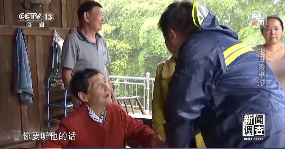 新闻调查丨罕见特大暴雨来袭 洪水围困的夷望溪镇经历了什么?