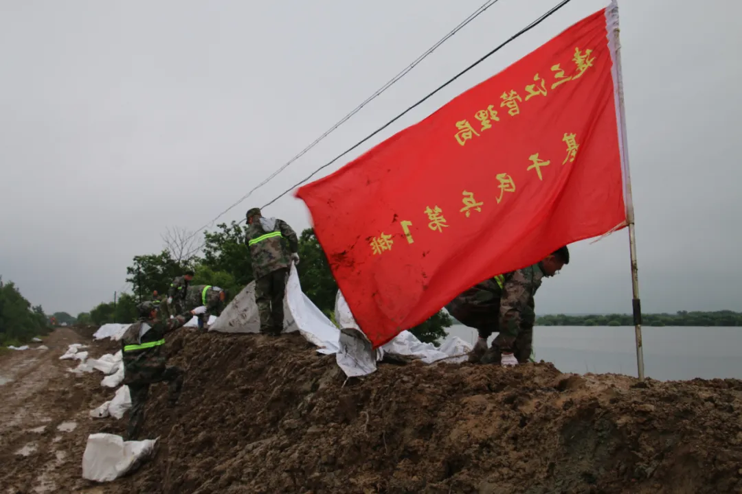 北大荒农业股份八五九分公司:干部群众同心筑牢防汛“安全堤坝”