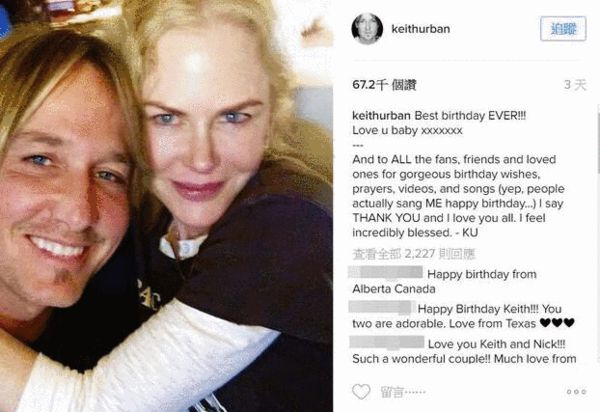 好着呢！妮可·基德曼与老公贴脸破婚变传闻(图)