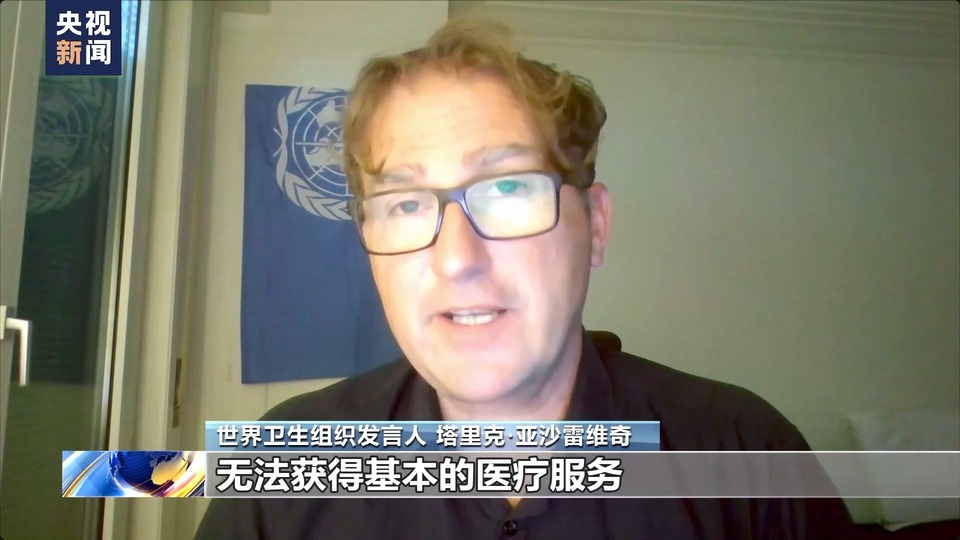 世卫组织:加沙地带民众营养不良状况严重