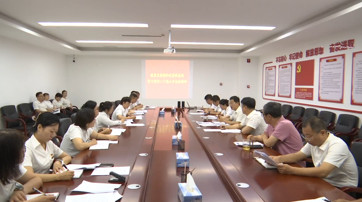 石家庄市鹿泉区: 着力打造向“新”而优的一流营商环境_fororder_图片 1