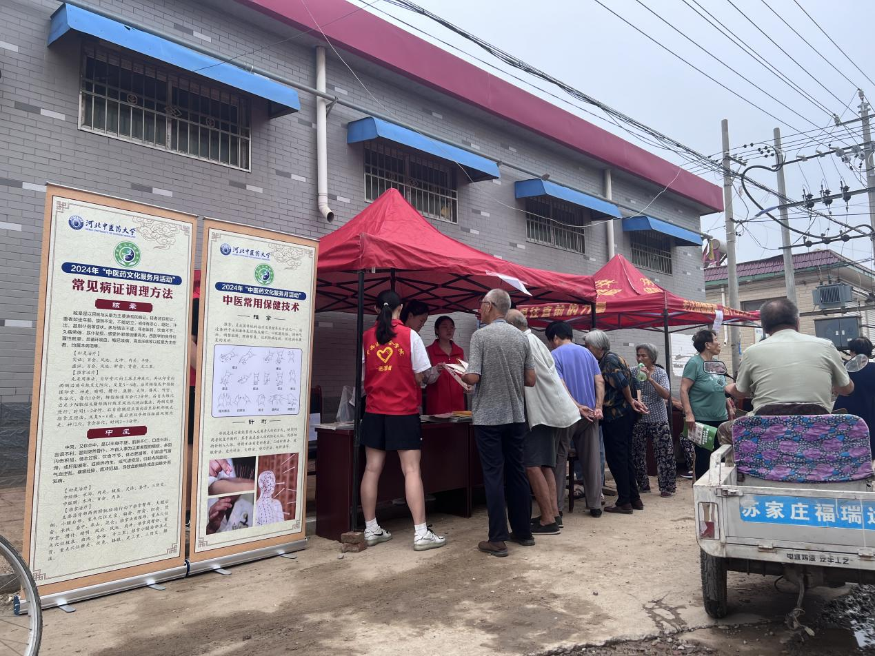河北东光:青春力量助力乡村健康_fororder_图片 1