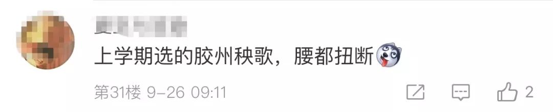 「中国日报」酸了酸了，别人学校的“神仙课”又来了.......