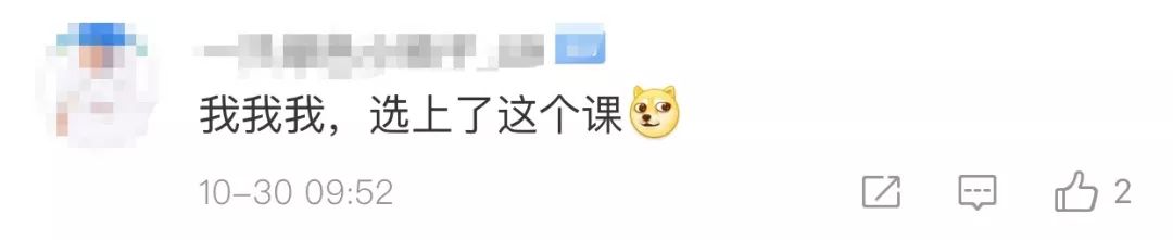 「中国日报」酸了酸了，别人学校的“神仙课”又来了.......