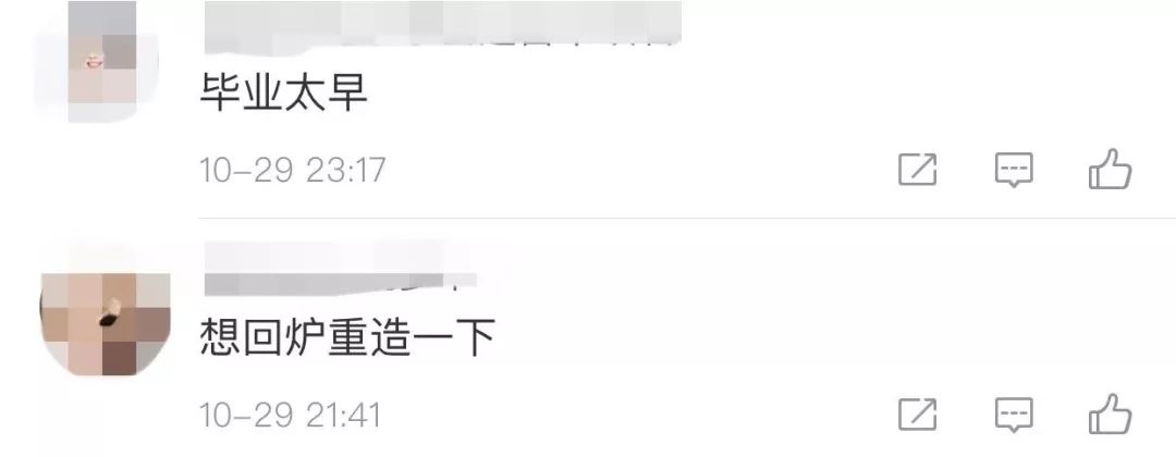 「中国日报」酸了酸了，别人学校的“神仙课”又来了.......