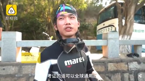 「中国日报」酸了酸了，别人学校的“神仙课”又来了.......