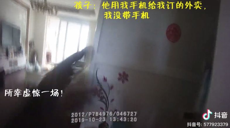 人民日报■外卖小哥给17岁女孩送餐时感觉不对劲，立即报警！网友