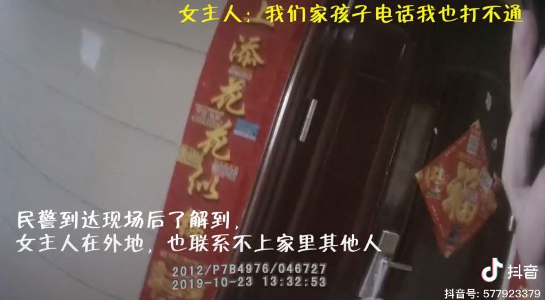 人民日报■外卖小哥给17岁女孩送餐时感觉不对劲，立即报警！网友