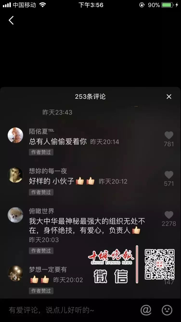 人民日报■外卖小哥给17岁女孩送餐时感觉不对劲，立即报警！网友