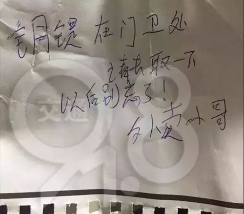 人民日报■外卖小哥给17岁女孩送餐时感觉不对劲，立即报警！网友