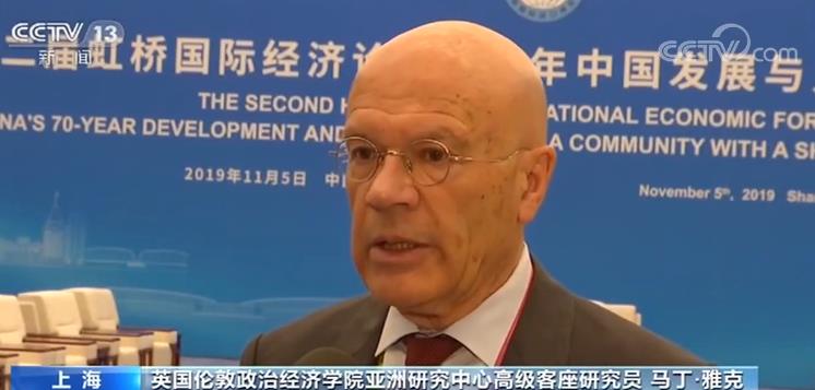 【央视网】虹桥国际经济论坛：中国互利共赢开放战略 对世界和平