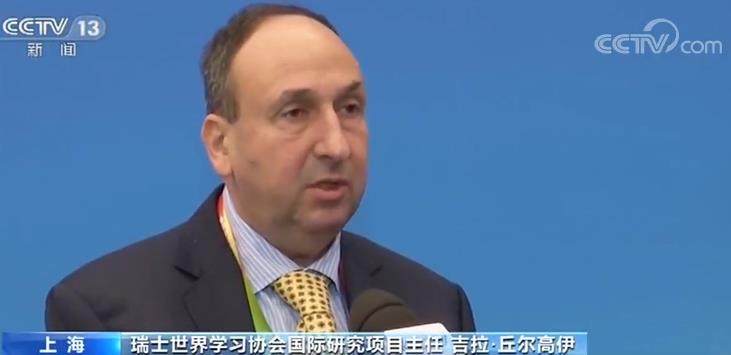 【央视网】虹桥国际经济论坛：中国互利共赢开放战略 对世界和平