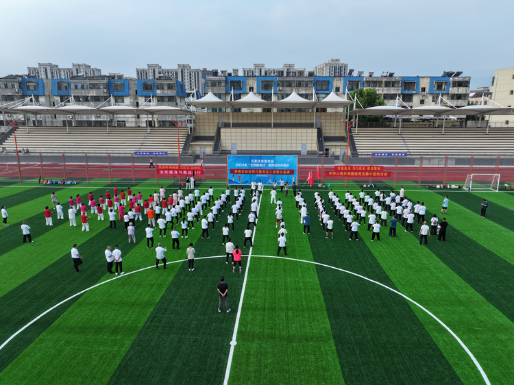 石家庄市鹿泉区:全民健身蔚然成风_fororder_图片 1