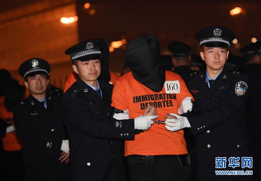 「新华网」301名电信网络诈骗犯罪嫌疑人从菲律宾被押解回国