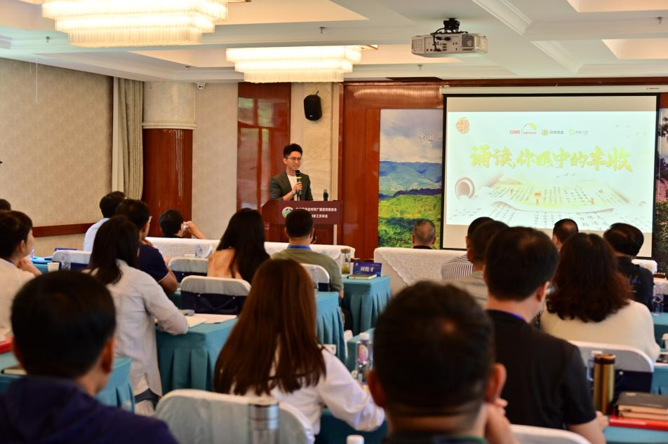 中广联合会对农广播宣传委员会2024年工作年会在甘肃天水举行